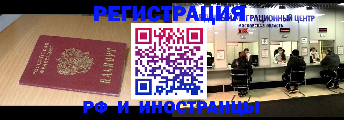 регистрация для дет. сада в Юрюзани